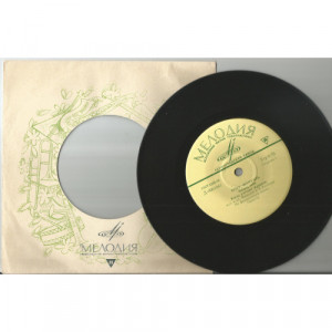Manankichian, Manuel - Quand Passent Les Cigognes + 3tracks (Leningrad plant yellow Melodia label) - EP - Vinyl - 45''