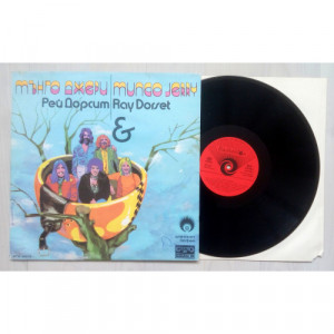 MUNGO JERRY - Live In Bulgaria At Golden Orpheus festival 1978 - LP - Vinyl - LP