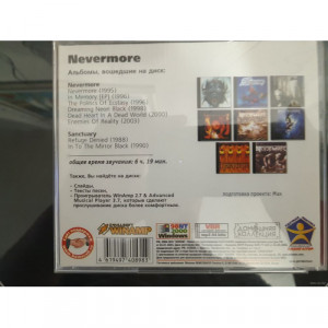 NEVERMORE/ SANCTUARY - Collection including following full albums:  Nevermore, In Memory, The Politics  - CD - Album