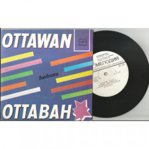 OTTAWAN - Doudou Rumba/ It's A Top Secret/ Shubidube Love/ Sing Along With The Juke-Box -  - Vinyl - 45''
