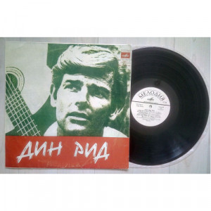 REED, DEAN - Dean Reed Sings (rare picture sleeve, Leningrad plant white Melodia labels) - LP - Vinyl - LP