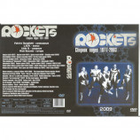 ROCKETS - The Videos 1977-2003 (PAL, 80 min) - DVD