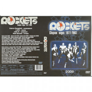 ROCKETS - The Videos 1977-2003 (PAL, 80 min) - DVD - DVD - DVD