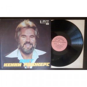 Rogers, Kenny - The Gambler + 2 additional tracks (Aprelevka plant) - LP - Vinyl - LP
