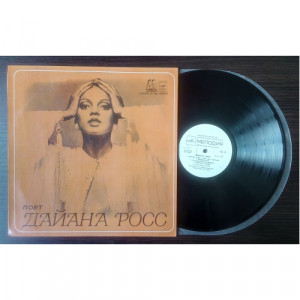 ROSS, DIANA - Baby It's Me (laminated cover) - LP - Vinyl - LP