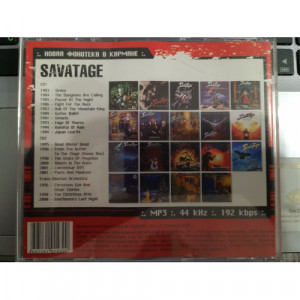 SAVATAGE - Collection including following full albums: Sirens, The Dangeons Are Calling, Po - CD - Album