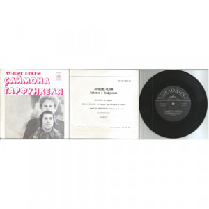 SIMON & GARFUNKEL - Cecilia/ El Condor Pasa/ Mrs. Robinson (picture sleeve, flipback cover, Leningra - Vinyl - 45''