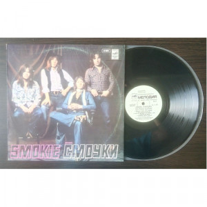 SMOKIE - Greatest Hits (re-issue from 1982, Riga plant, white colour Melodia label) - LP - Vinyl - LP