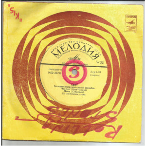 SWEET, THE - Chop-Chop/ Daydream/ Funy Funny/ Jeanie (writings on labels, Leningrad plant. YE - Vinyl - 45''