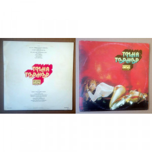 TURNER, TINA - Tina Turner - LP - Vinyl - LP