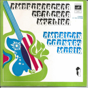VARIOUS ARTISTS - AMERICAN COUNTRY MUSIC, volume 1 (MERLE TRAVIS, Mayble Carter, JIMMY MARTIN,  DO - Vinyl - 7"