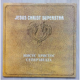 VARIOUS ARTISTS - JESUS CHRIST SUPERSTAR (gatefold cover) - 2LP