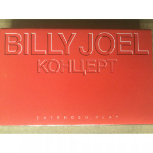 Billy Joel - Концерт - Tape - Cassete