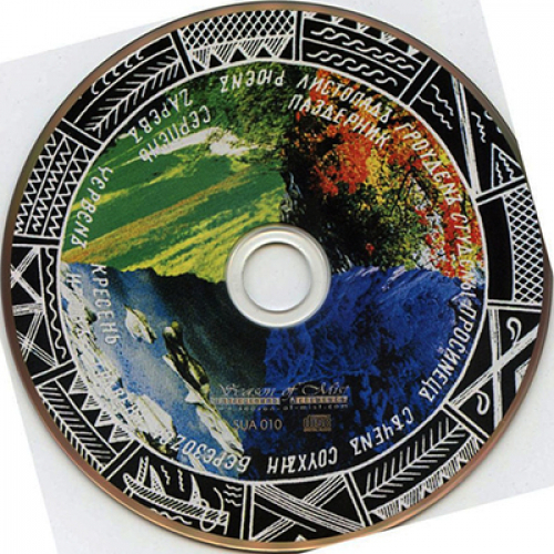 DRUDKH - Forgotten Legends - CD - Album