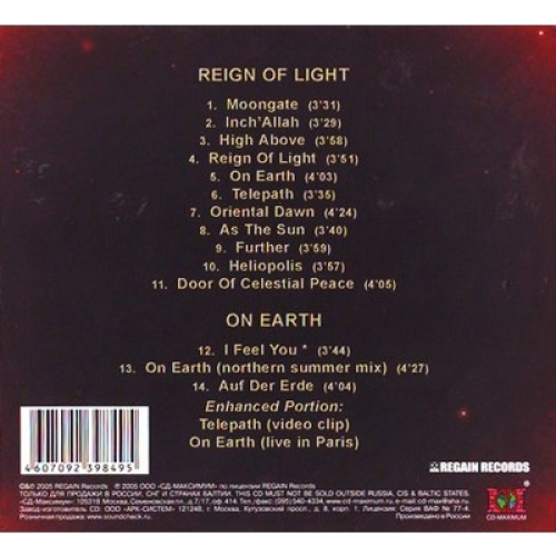 SAMAEL - Reign of Light / On Earth - CD - Digibook