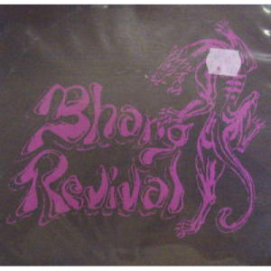 Bhang Revival - I'm Not Talking About - 7 - Vinyl - 7"