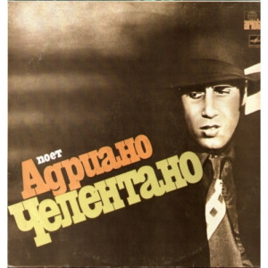 Adriano Celentano - Tecadisk - Vinyl - LP