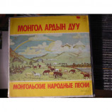 various artists - Mongolian National Folk Songs