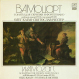 Sviatoslav Richter - Oleg Kagan - MOZART:Sonatas for Violin & Piano KV 378,KV 379