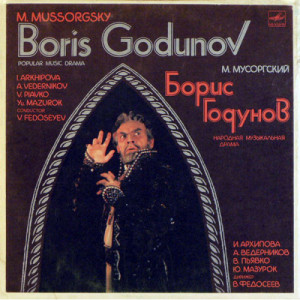 Mussorgsky - Boris Godunov - Vinyl - LP Box Set