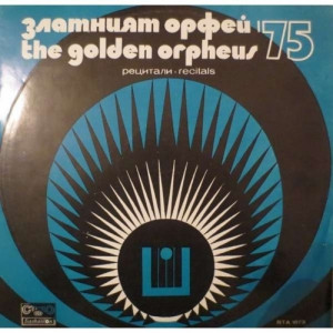 Al Bano - Los Tainos - Recitals At The Golden Orpheus '75 - Vinyl - LP