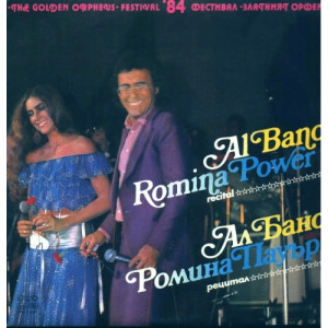 Al Bano & Romina Power - Golden Orpheus Festival 84 - Vinyl - LP