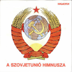 Alexandrov - Soviet Union (USSR) Anthem - Vinyl - 7'' PS
