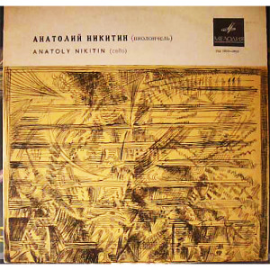 Anatoly Nikitin - Vivaldi: Concertos for Cello String Orchestra & Cembalo - Vinyl - 10'' 