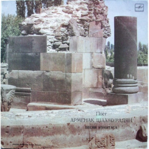 Armenak Shahmuradian - Songs By Komitas - Vinyl - LP