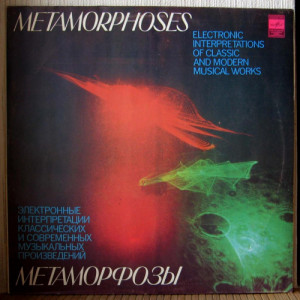 Artemiev & Bogdanov - Metamorphoses - Vinyl - LP