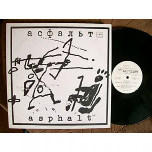 Asphalt - Asphalt - Vinyl - LP