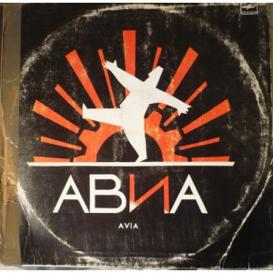 Avia - Avia - Vinyl - LP