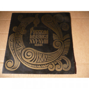 YURLOV RUSSIAN STATE ACADEMIC CHOIR - Russian Music of 16th-18th centuries - Vinyl - EP