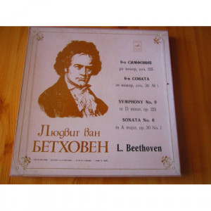 Beethoven - BEETHOVEN Symphony No.9 / Sonata No.6 for Violin & Piano - Vinyl - LP Box Set