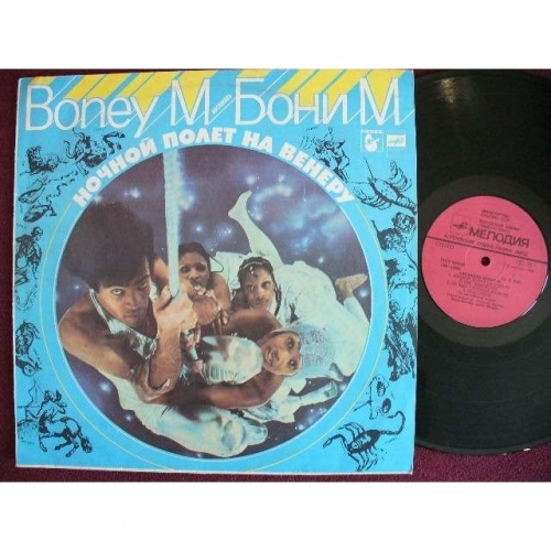 Boney M. Nightflight To Vinyl, LP at Marketplace