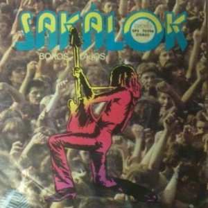 Boros Lajos - Sakalok - Vinyl - 7'' PS