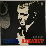 Charles Aznavour - Charles Aznavour