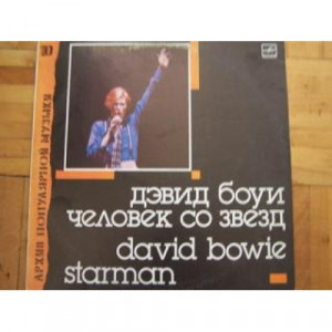 David Bowie - Starman ( Человек Со Звезд ) - Vinyl - LP