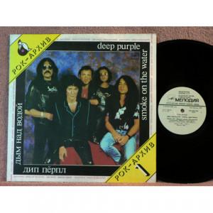 Deep Purple - Smoke On The Water - Vinyl - LP