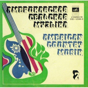 Doc Watson - Roy Acuff - Jimmy Martin - American Country Music 2 - Vinyl - EP