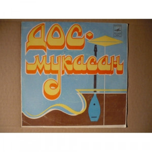 Dos-mukasan - Toi Ziri - Vinyl - EP