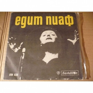 Edith Piaf - Milord / Non, Je Ne Regrette Rien - Vinyl - EP