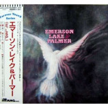Emerson,lake & Palmer - Emerson, Lake & Palmer