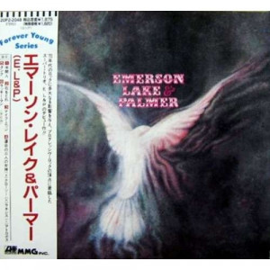 Emerson,lake & Palmer - Emerson, Lake & Palmer - CD - Album