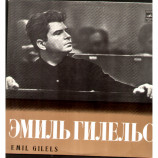 Emil Gilels - Beethoven:sonatas No.6 & 23