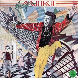 Fenyo Miki - Miki - Vinyl - LP