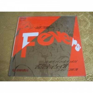 Fevers - Fevers - Vinyl - LP