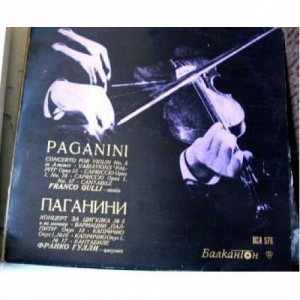 Franco Gulli Angelicum Orchestra Enrica Cavallo - Paganini: 5th Violin Concerto / Variations 'palpiti' / Capriccios No 16, 17 / Ca - Vinyl - LP