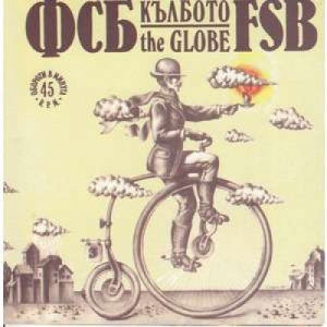 Fsb - The Globe - Vinyl - LP