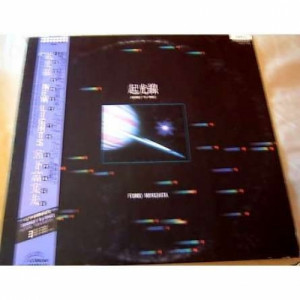 Fumio Miyashita - Journey To Space - Vinyl - LP